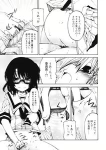 Page 337 of COMIC RiN 2011-11 - preview thumbnail