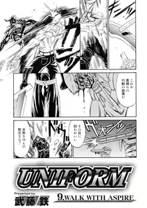 Page 371 of COMIC RiN 2011-11 - preview thumbnail