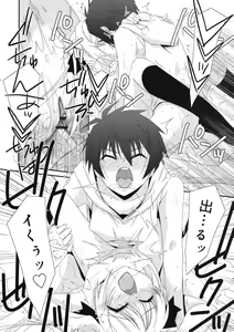 Page 40 of COMIC RiN 2011-11 - preview thumbnail