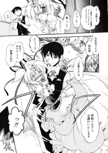 Page 65 of COMIC RiN 2011-11 - preview thumbnail