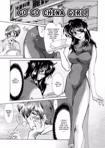 Page 140 of Masquerade - preview thumbnail
