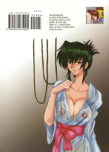 Page 180 of Masquerade - preview thumbnail