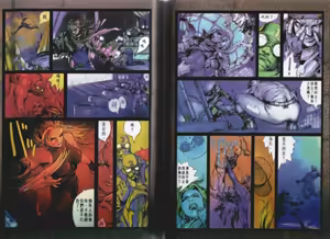 Page 43 of Kento - preview thumbnail
