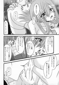 Page 11 of MELON ni Kubittake! III - preview thumbnail
