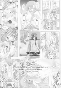 Page 3 of MELON ni Kubittake! III - preview thumbnail