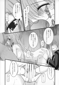 Page 10 of MELON ni Kubittake! III - preview thumbnail