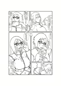 Page 51 of Tsunade Hime Naruto to Ganbaru! - preview thumbnail
