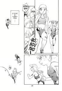 Page 131 of K.A.A.R. 2 - Natsu No Maki | Summer Story - preview thumbnail
