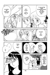 Page 168 of K.A.A.R. 2 - Natsu No Maki | Summer Story - preview thumbnail