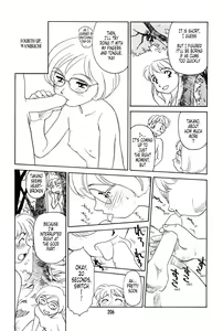Page 200 of K.A.A.R. 2 - Natsu No Maki | Summer Story - preview thumbnail
