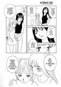 Page 227 of K.A.A.R. 2 - Natsu No Maki | Summer Story - preview thumbnail