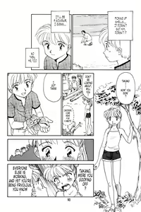 Page 84 of K.A.A.R. 2 - Natsu No Maki | Summer Story - preview thumbnail