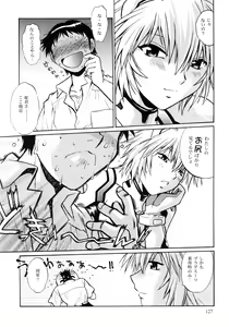 Page 125 of Plug Suit Fetish Soushuuhen - preview thumbnail