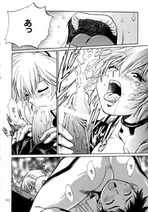 Page 140 of Plug Suit Fetish Soushuuhen - preview thumbnail