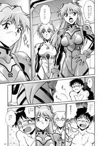 Page 43 of Plug Suit Fetish Soushuuhen - preview thumbnail