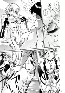 Page 73 of Plug Suit Fetish Soushuuhen - preview thumbnail