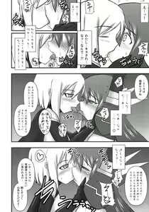 Page 11 of Shield Knight Elsain Vol. 10 + Omake - preview thumbnail