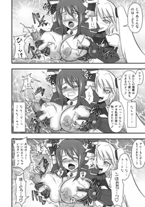 Page 13 of Shield Knight Elsain Vol. 10 + Omake - preview thumbnail