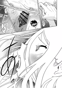 Page 51 of Dennou ni Nemuru Ai no Kagi | The Key to Love Sleeps in Cyberspace - Chapter 3 - preview thumbnail