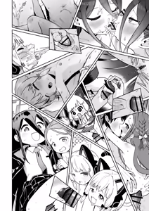 Page 125 of Dennou ni Nemuru Ai no Kagi | The Key to Love Sleeps in Cyberspace - preview thumbnail