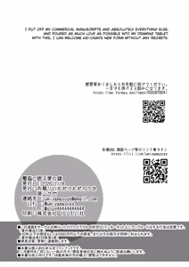 Page 133 of Dennou ni Nemuru Ai no Kagi | The Key to Love Sleeps in Cyberspace - preview thumbnail