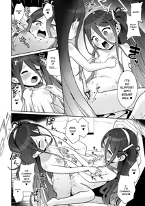 Page 57 of Dennou ni Nemuru Ai no Kagi | The Key to Love Sleeps in Cyberspace - preview thumbnail