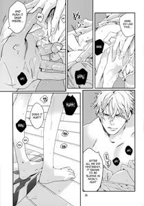 Page 24 of Asa Ecchi - preview thumbnail