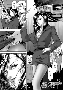 Page 2 of Train Hunter - preview thumbnail