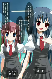Page 2 of Imouto no Oshiri wa Himitsu ga Ippai. - preview thumbnail