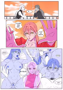 Page 103 of GNO: Girl's Night Out - Issue 02 风有汉化（ongoing） - preview thumbnail