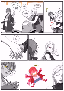 Page 112 of GNO: Girl's Night Out - Issue 02 风有汉化（ongoing） - preview thumbnail
