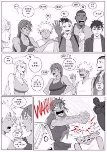 Page 115 of GNO: Girl's Night Out - Issue 02 风有汉化（ongoing） - preview thumbnail