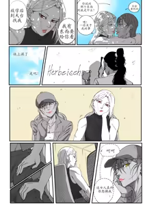 Page 149 of GNO: Girl's Night Out - Issue 02 风有汉化（ongoing） - preview thumbnail