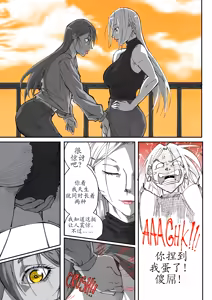 Page 154 of GNO: Girl's Night Out - Issue 02 风有汉化（ongoing） - preview thumbnail