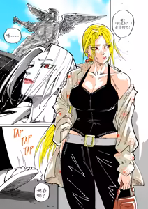 Page 163 of GNO: Girl's Night Out - Issue 02 风有汉化（ongoing） - preview thumbnail
