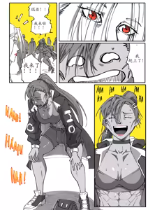 Page 164 of GNO: Girl's Night Out - Issue 02 风有汉化（ongoing） - preview thumbnail