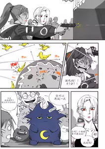 Page 168 of GNO: Girl's Night Out - Issue 02 风有汉化（ongoing） - preview thumbnail