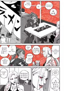 Page 174 of GNO: Girl's Night Out - Issue 02 风有汉化（ongoing） - preview thumbnail