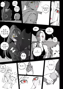 Page 183 of GNO: Girl's Night Out - Issue 02 风有汉化（ongoing） - preview thumbnail