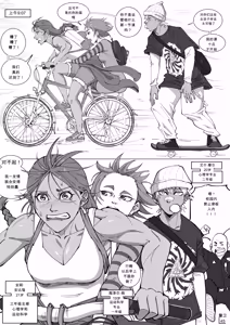 Page 20 of GNO: Girl's Night Out - Issue 02 风有汉化（ongoing） - preview thumbnail