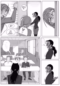 Page 21 of GNO: Girl's Night Out - Issue 02 风有汉化（ongoing） - preview thumbnail