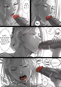 Page 226 of GNO: Girl's Night Out - Issue 02 风有汉化（ongoing） - preview thumbnail