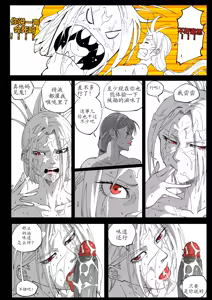 Page 233 of GNO: Girl's Night Out - Issue 02 风有汉化（ongoing） - preview thumbnail