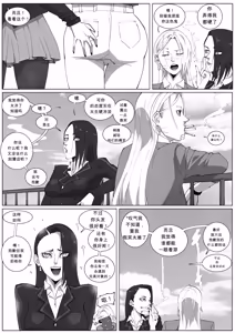 Page 46 of GNO: Girl's Night Out - Issue 02 风有汉化（ongoing） - preview thumbnail