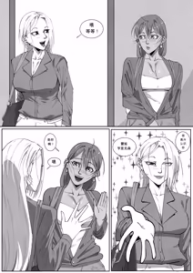 Page 59 of GNO: Girl's Night Out - Issue 02 风有汉化（ongoing） - preview thumbnail