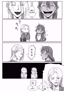 Page 61 of GNO: Girl's Night Out - Issue 02 风有汉化（ongoing） - preview thumbnail