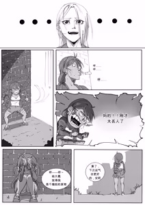 Page 64 of GNO: Girl's Night Out - Issue 02 风有汉化（ongoing） - preview thumbnail