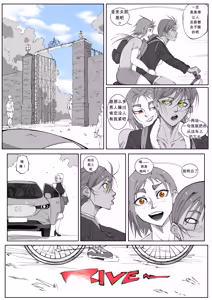 Page 92 of GNO: Girl's Night Out - Issue 02 风有汉化（ongoing） - preview thumbnail