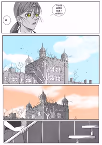 Page 95 of GNO: Girl's Night Out - Issue 02 风有汉化（ongoing） - preview thumbnail