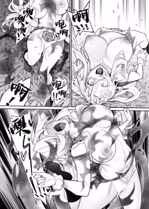 Page 27 of Otoshigami ~Koshin to JK o Somekurau Dokuga~ | 堕神~将狐神与JK侵染并吞噬的毒牙~ - preview thumbnail